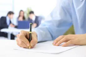 申请书正规格式怎样写图片