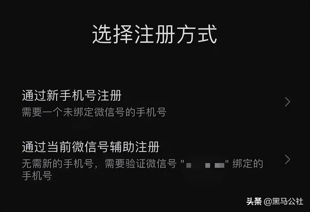 微信可开小号了，iPhone双开微信还会远吗？