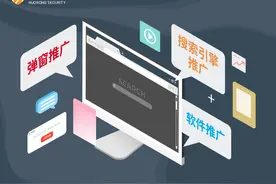 360安全卫士极速版“诱导式”推广 静默安装且对抗安全软件图片