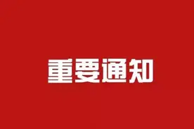 公开招202人！2024新疆维吾尔自治区企事业单位大量招聘工作人员公告！4月10日前报名！图片