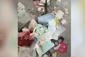 00后女孩住3个月就退房，屋内遍地垃圾，房东：垃圾装了20麻袋!图片