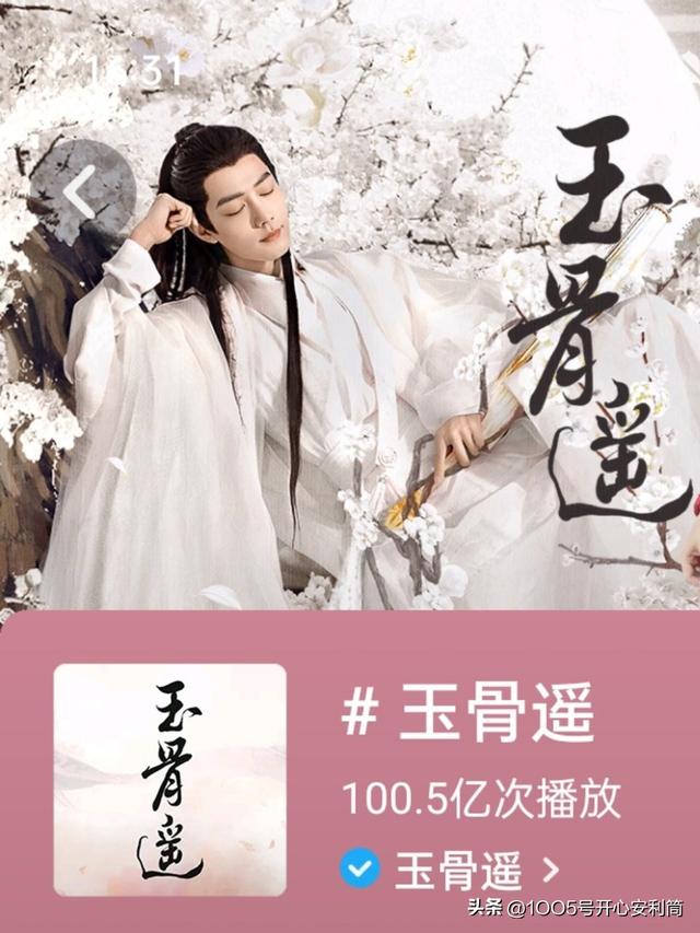 “病毒式营销”的风尘气!想“技压”肖战,你得有真本事