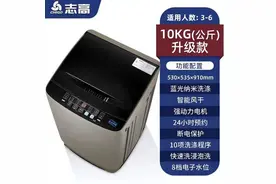 3·15维权｜同时洗坏四件衣服，“志高洗衣机”是洗衣还是毁衣？图片