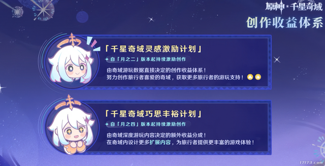 不送原石，不劝你玩，米哈游这次铁了心大改，却赌上了下个五年？