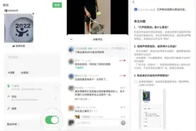 微信视频号上线原创声明功能图片