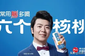 六个核桃频因广告词涉嫌虚假宣传被告，营销费为研发费10倍图片