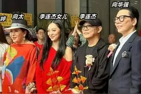 向太新店开业，站C位的李连杰老了，香港店预约难，人均近1800元图片