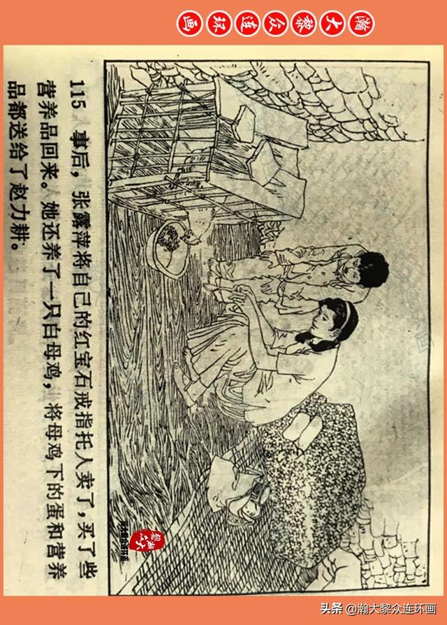 嫴ڣ¿ɽǷعѨӢۡһ