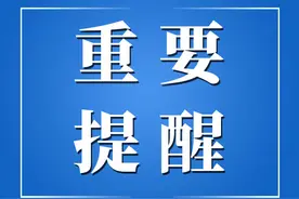 支付宝也能扫“场所码”啦！速看→图片