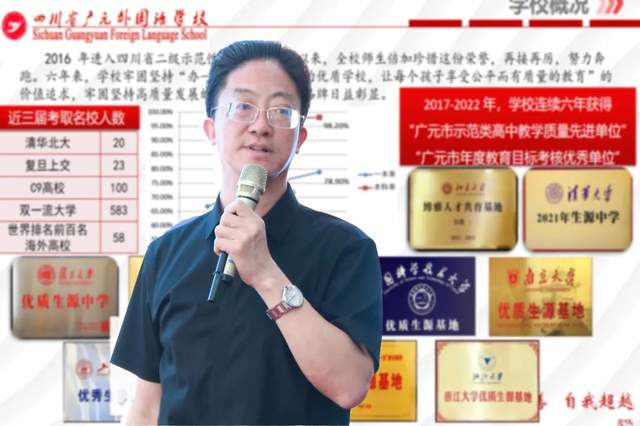 四川省民生研究会新媒体中心-官网