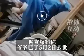 “这是恶魔的行为”，上海某社区医院被曝护工殴打老人，黄浦区通报：涉事护工已停职图片