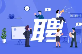 速来！浙江新一批事业单位正在招聘图片