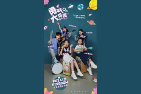 这首歌你肯定听过，堪称今年最火！“幕后推手”是一对80后夫妻…图片