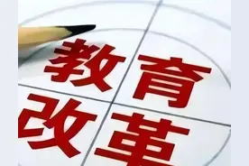 教育改革，初中，大量低差生怎么办？图片
