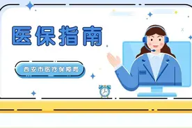 患上慢性病后医疗费用花太多？别急，这样做让你轻松减少花费图片