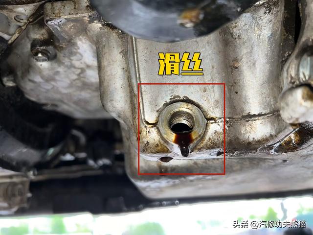 日系车不漏油吗？本田CRV漏机油！不必跪舔日系，只解决日系问题