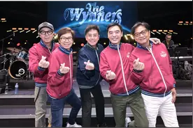 温拿乐队 | 告别，也可以笑着说图片