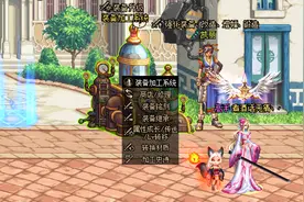 DNF：110级版本常见问题汇总图片