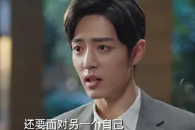 余生，请多指教：顾魏不选择高浠，不只因为“她是另一个自己”图片
