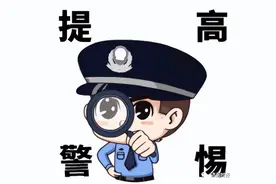 同事请她帮忙操作手机银行，女子把钱都转自己了！网友：干得漂亮图片