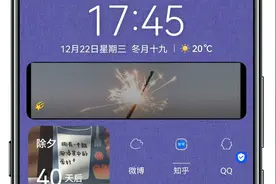 这个鸿蒙桌面创意排版，让iOS用户酸死了图片