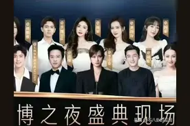 高叶占C位，邓超靠边坐，一张座位表暴露了娱乐圈的拜高踩低图片