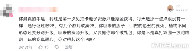 时隔9年，搜打撤老祖宗发布正式版，却背刺了所有老玩家