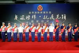 牢记嘱托 争做强省会建设先锋队！济南消防创一流、站排头、走前列图片