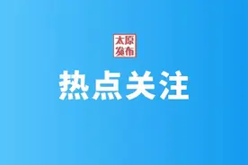 强化犬类管理！太原市杏花岭区民警捕捉流浪狗，现场宣传文明养犬！图片