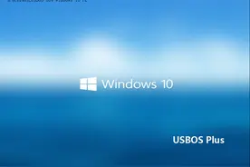 比微PE还干净还强大，带网络：USBOS V3.0超级PE装机工具20221031图片