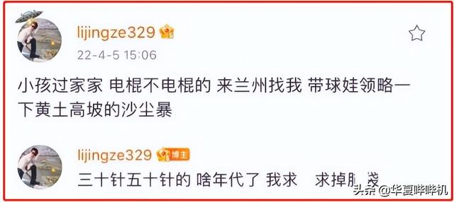 声称追求自我，却屡屡触碰底线，嘻哈圈还有救吗