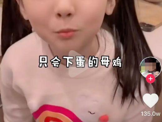 1段父女“亲密”视频疯传，评论区乌烟瘴气：这一幕早该被曝光了
