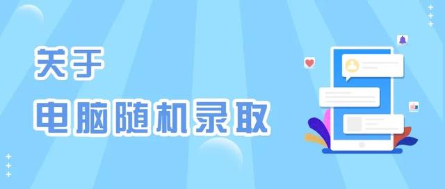 权威！武侯区2022年教办幼儿园入园问题解答