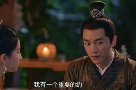 《梦华录》夜宴图揭秘皇后出身，顾千帆大难不死，欧阳旭攀龙附凤图片