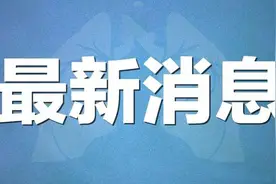 主动投案！吉安县人大常委会办公室四级调研员李龙祥接受纪律审查和监察调查图片