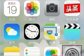 重要分享：一个百分百能下载手机上视频文件的方法图片