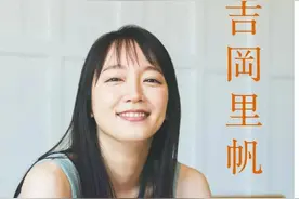 分享美女写真集——吉冈里帆图片