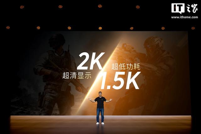 iQOO 15手机全球首发最新、最好的「M14发光材料」