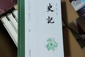 说说岳麓书社的“三全”本图片