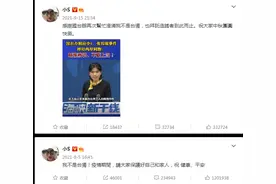 失去内地市场后，直接邀请问题艺人录综艺，小S这是彻底不装了？图片