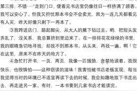 2023春！五年级语文（下册）课外阅读专项训练，替孩子收藏图片