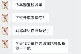 男友给不起8万8的彩礼，转身却买了20万的车，网友评论炸锅了图片