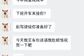 男友给不起8万8的彩礼，转身却买了20万的车，网友评论炸锅了图片