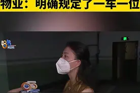 业主占用他人车位不满物业挪车找媒体曝光！怒怼：其他业主也这么停！律师解读图片