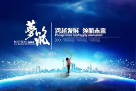 “童诗寄情 筑梦未来”为主题的儿童诗，这样写，适合大多数学生图片