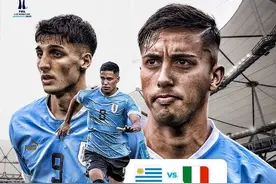 1-0，世青赛冠军诞生！356万人口小国首次捧杯，全场3万人沸腾了图片