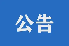 2023年渭南市教育系统事业单位进校园公开招聘高层次人才和紧缺特殊专业人才公告图片