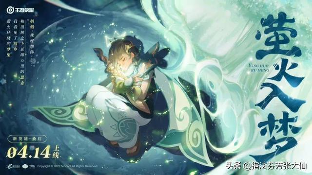 啊？新赛季不知道这4件事你就敢进？貂蝉仲夏夜又又又优化了