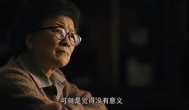 深读《人世间》：看金老太太如何调教周秉义，堪称官场上的教科书