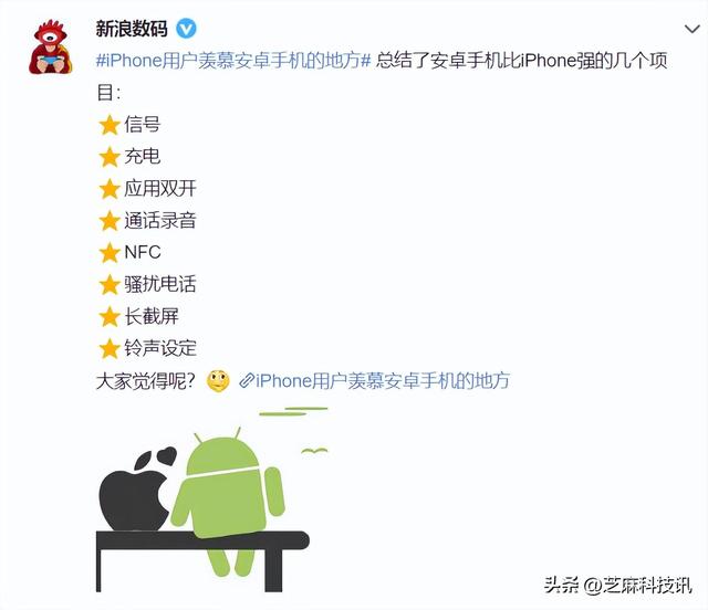 iPhone��Ľ��׿�Ĺ��������ѣ�ƻ���þ��˻ῼ�ǻ���׿��